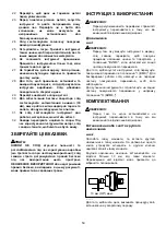 Предварительный просмотр 50 страницы Makita GD0602 Instruction Manual