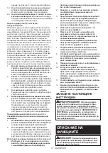 Предварительный просмотр 17 страницы Makita GD0603 Instruction Manual