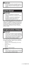 Preview for 29 page of Makita GD0800C Instruction Manual