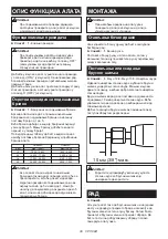 Preview for 38 page of Makita GD0800C Instruction Manual