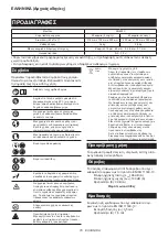 Preview for 78 page of Makita GN420CLZK Instruction Manual