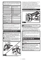 Предварительный просмотр 17 страницы Makita GRJ02 Instruction Manual