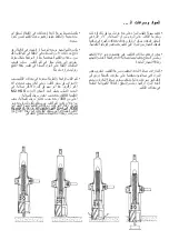 Preview for 106 page of Makita HB350 Original Instructions Manual