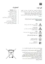 Preview for 111 page of Makita HB350 Original Instructions Manual