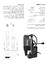 Preview for 124 page of Makita HB350 Original Instructions Manual