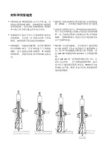 Preview for 131 page of Makita HB350 Original Instructions Manual