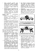 Preview for 58 page of Makita HF27231 Instruction Manual