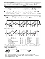 Preview for 90 page of Makita HG5012 Operating Instructions Manual