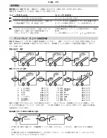 Preview for 99 page of Makita HG5012 Operating Instructions Manual