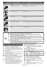 Preview for 86 page of Makita HG5030 Instruction Manual