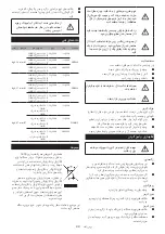 Preview for 88 page of Makita HG5030 Instruction Manual