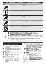 Preview for 31 page of Makita HG6031V Instruction Manual