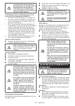 Preview for 102 page of Makita HG6530V Instruction Manual