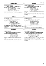 Preview for 31 page of Makita HK1800 Instruction Manual