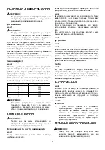 Предварительный просмотр 41 страницы Makita HK1820 Instruction Manual