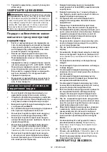 Preview for 62 page of Makita HM001GZ02 Instruction Manual