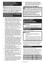 Предварительный просмотр 9 страницы Makita HM1111C Instruction Manual