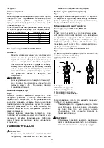 Preview for 11 page of Makita HM1307C Instruction Manual