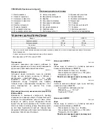 Preview for 7 page of Makita HM1801 Manual