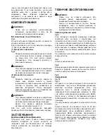 Предварительный просмотр 10 страницы Makita HM1801 Manual