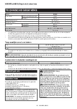 Preview for 60 page of Makita HR005GZ04 Instruction Manual