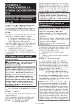 Preview for 78 page of Makita HR008GM202 Instruction Manual