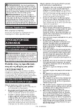 Preview for 154 page of Makita HR008GM202 Instruction Manual