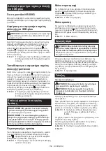 Preview for 159 page of Makita HR008GM202 Instruction Manual