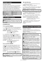 Preview for 162 page of Makita HR008GM202 Instruction Manual