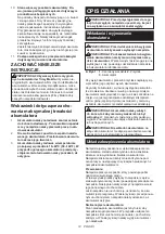 Предварительный просмотр 14 страницы Makita HR140DZ Instruction Manual