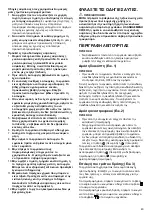 Предварительный просмотр 43 страницы Makita HR2230 Instruction Manual