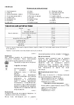 Preview for 7 page of Makita HR2230 Instructions Manual