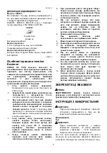 Preview for 8 page of Makita HR2230 Instructions Manual