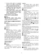 Предварительный просмотр 10 страницы Makita HR2460 Instruction Manual