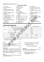 Предварительный просмотр 32 страницы Makita HR2470 Instruction Manual