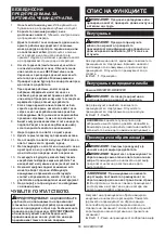 Preview for 56 page of Makita HR3001CJ Instruction Manual