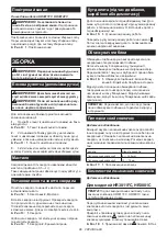 Preview for 86 page of Makita HR3001CJ Instruction Manual