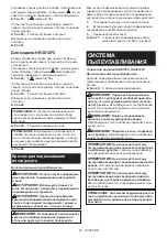 Preview for 97 page of Makita HR3001CJ Instruction Manual