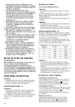 Предварительный просмотр 46 страницы Makita HR3541 Instruction Manual