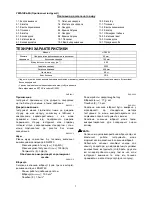 Preview for 7 page of Makita HR4002 Instruction Manual