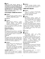 Preview for 9 page of Makita HR4002 Instruction Manual