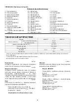 Preview for 61 page of Makita HR4013C Instruction Manual