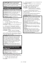 Preview for 103 page of Makita HS003G Instruction Manual