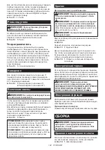 Preview for 142 page of Makita HS003G Instruction Manual