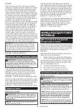 Предварительный просмотр 88 страницы Makita HS009GT201 Instruction Manual