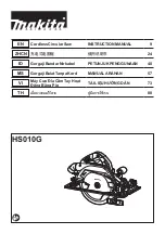 Preview for 1 page of Makita HS010GZ Instruction Manual