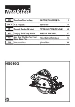 Предварительный просмотр 1 страницы Makita HS010GZ Instruction Manual