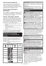 Preview for 55 page of Makita HS012GD201 Instruction Manual