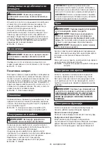 Preview for 85 page of Makita HS012GD201 Instruction Manual