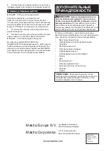 Preview for 68 page of Makita HS0600 Instruction Manual